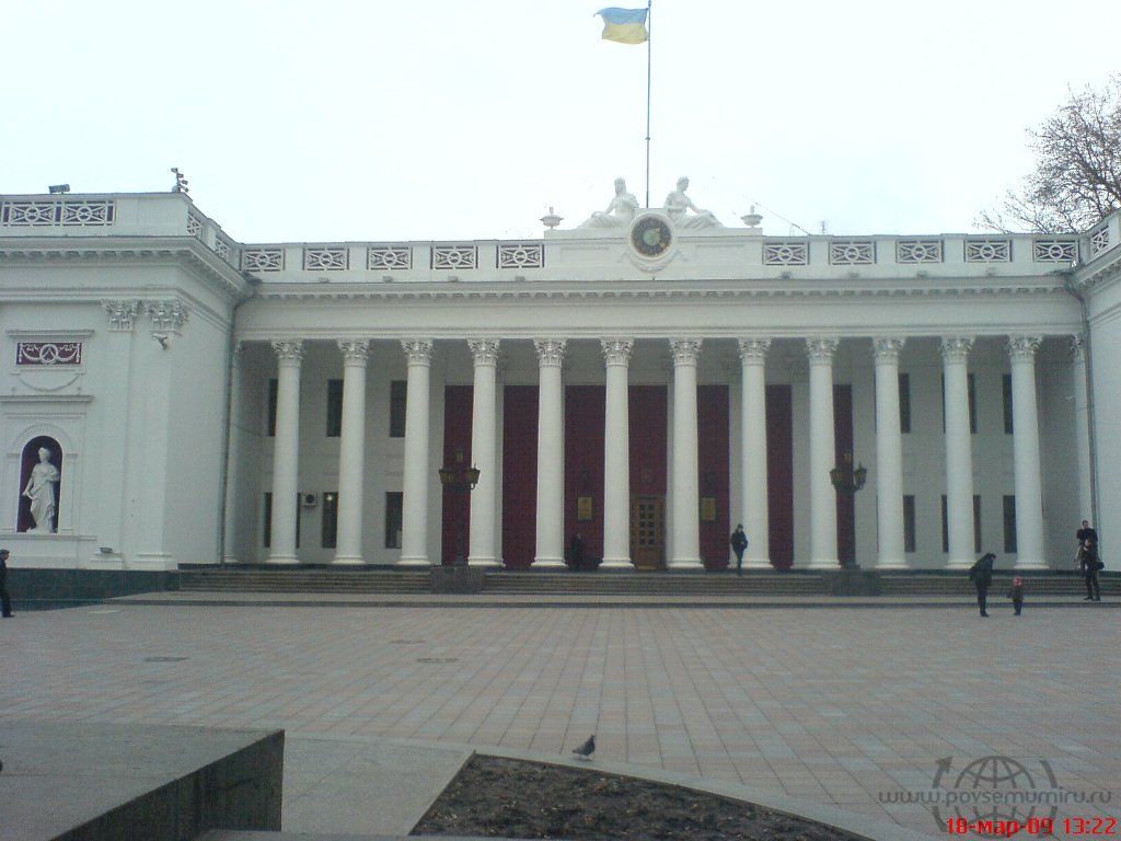 Одесский городской совет